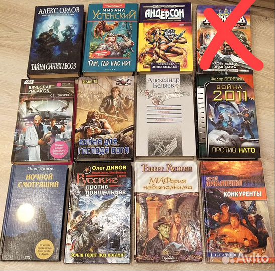 Фэнтези \ фантастика книги