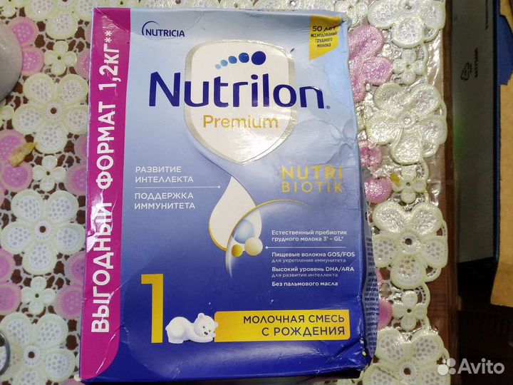 Детская смесь Nutrilon 1