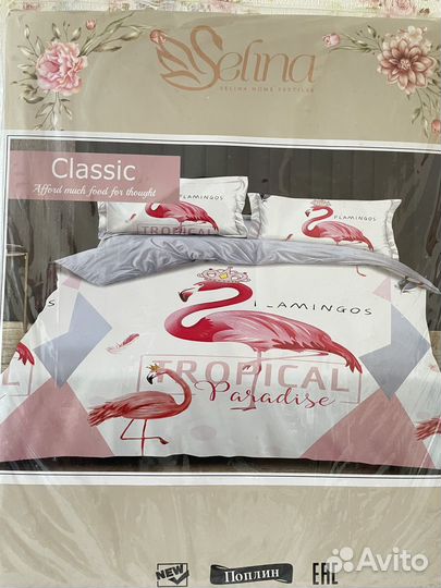 Постельное белье 2 спальное с евро простыней