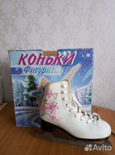 Коньки фигурные