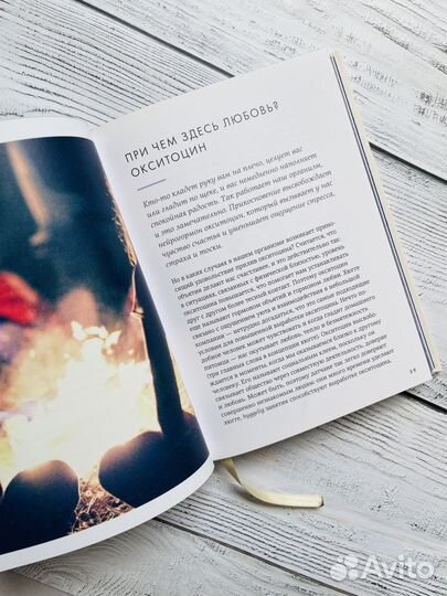 Hygge. Секрет датского счастья