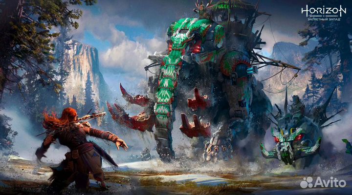 Horizon: Forbidden West Complete edition Запретный