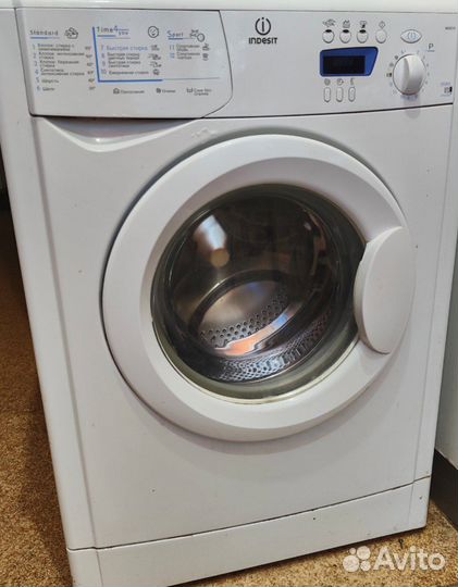 Стиральная машина бу рабочая