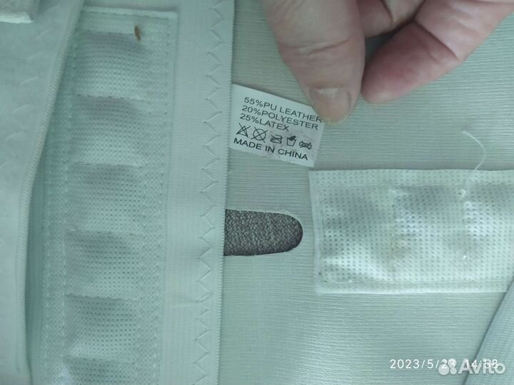 Корректор осанки для взрослых