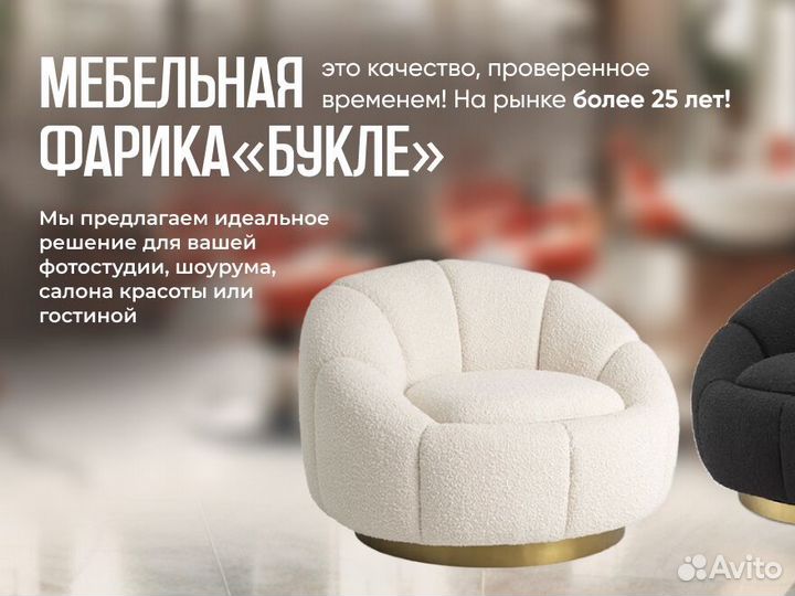 Диван дизайнерский в гостиную