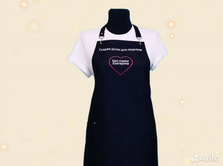 Фартук рабочий с логотипом