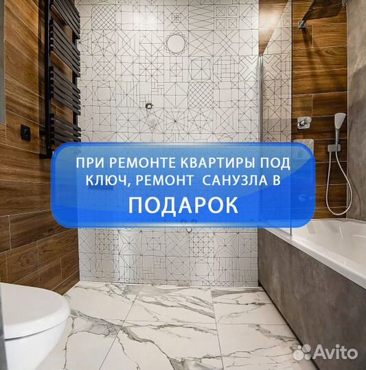 Отделка ремонт квартир под ключ. Без предоплаты