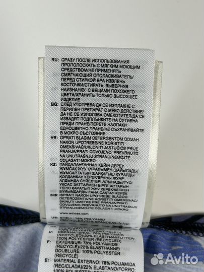 Плавки купальные женские adidas размер XS