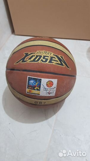 Баскетбольный мяч нуждающемуся бесплатно