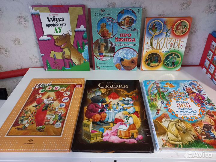 Детские книги