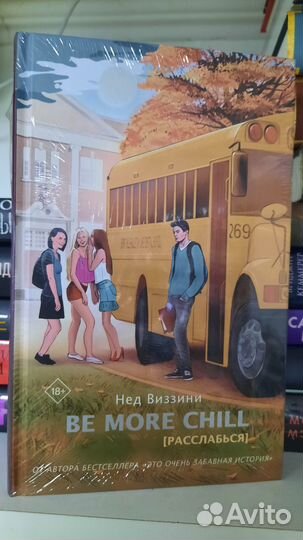 Книги новые