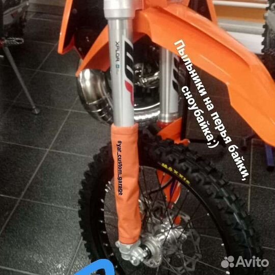 Защита перьев. Чулки на вилку мотоцикла