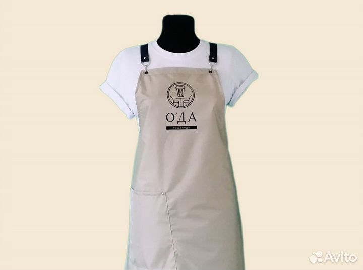 Фартук спецодежда