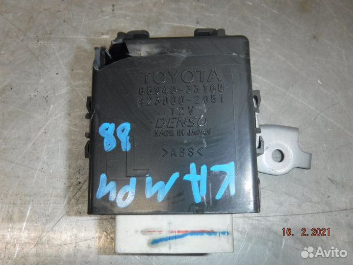 Реле стеклоочистителей Toyota Camry 50 2AR 2013