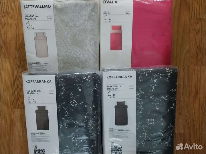 Комплект IKEA