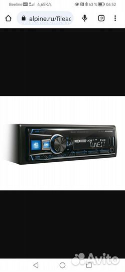 Автомагнитола alpine