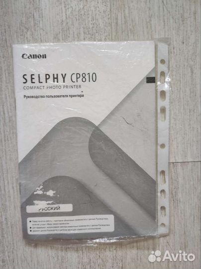 Фотопринтер Canon selphy cp 720