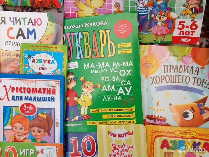 22 шт детских книг