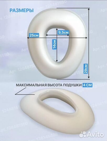 Подушка для массажного стола, новая