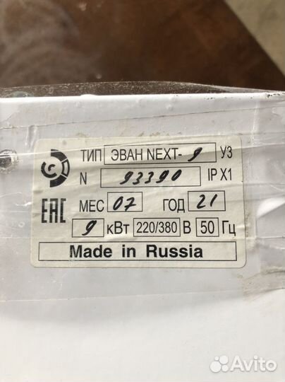 Электрокотел эван 9кВт