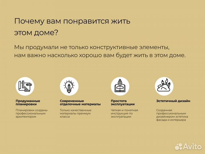 Каркасный дом под ключ