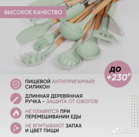 Кухонный набор принадлежностей высокого качества