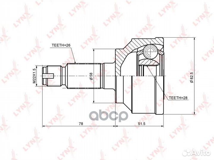 Шрус honda civic viii 1.6-1.8 05- нар. CO-3693