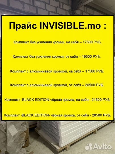 Скрытые межкомнатные двери под покраску