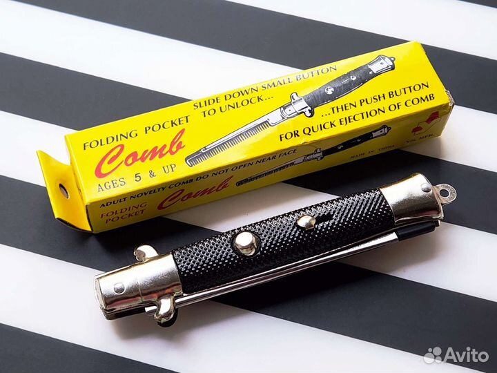 Расческа - Нож Выкидной