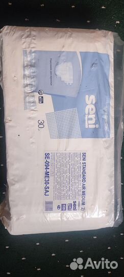 Подгузники для взрослых сени 30 штук М