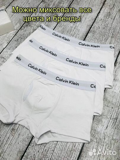 Трусы мужские calvin klein для мужчин нижнее белье