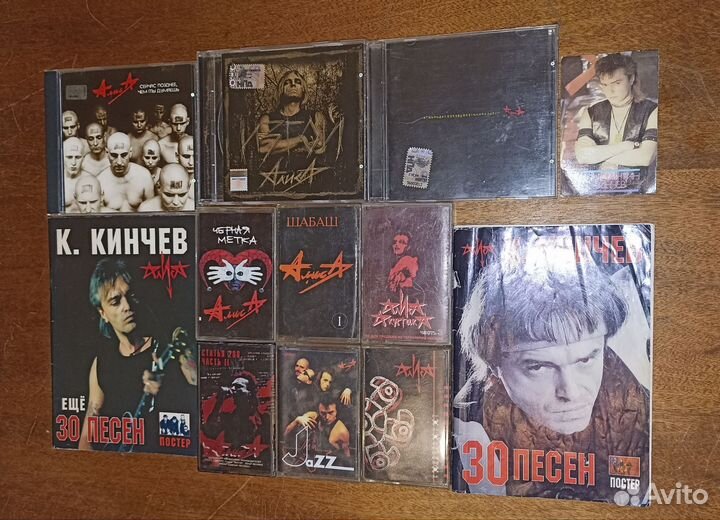 Подборка Алиса Кинчев