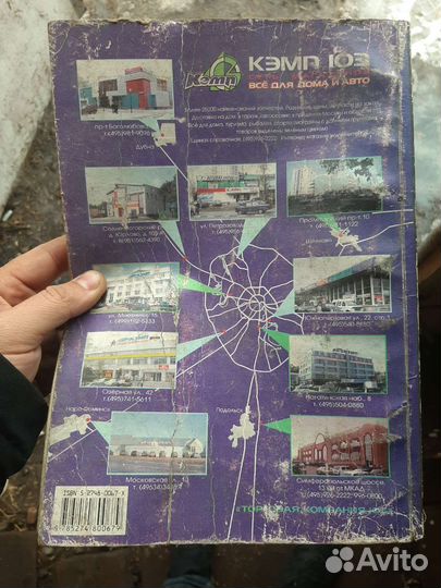 Продаю книгу по эксплуатации Skoda felicia