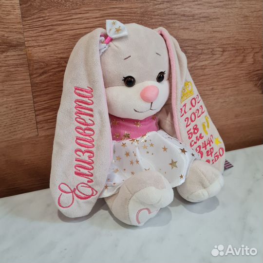 Именные игрушки для новорожденных