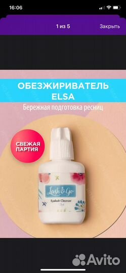 Для наращивания ногтей