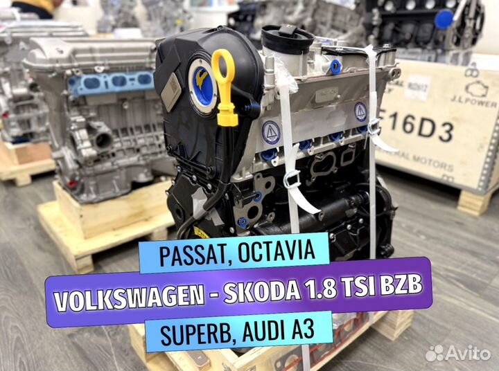 Двигатель для Volkswagen Golf 1.8 BZB