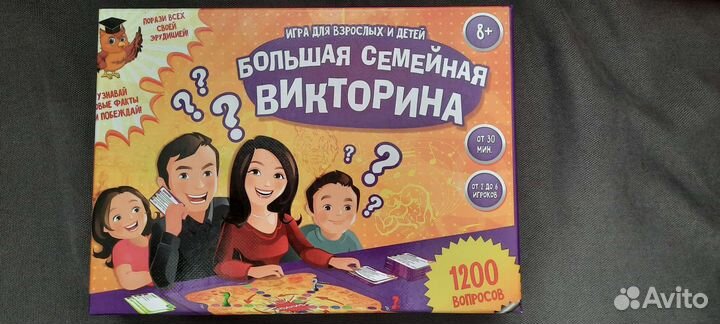 Настольная игра для всей семьи