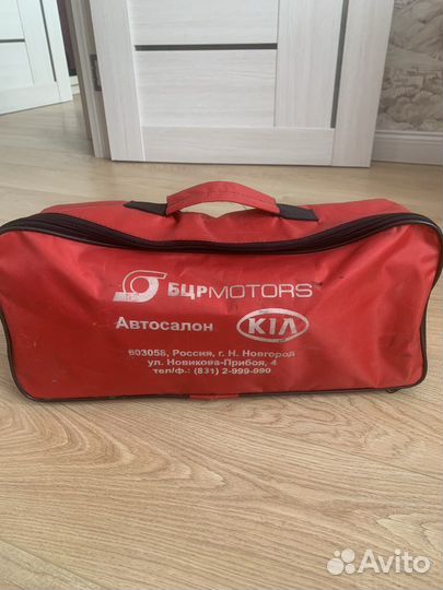 Дорожный набор Kia