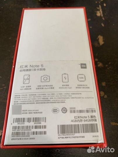 Xiaomi Redmi Note 5, 4/64 ГБ