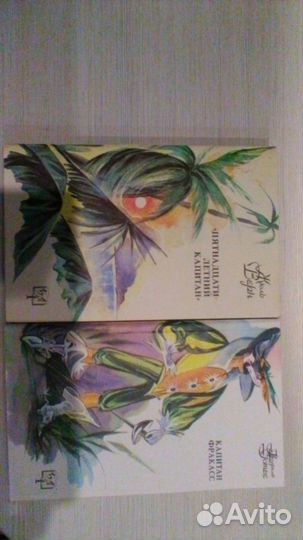 Жюль Верн, Даниэл Дефо, Хаггард, Готье, Майн Рид