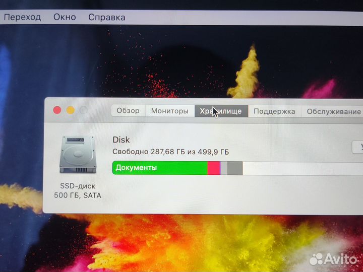 Apple MacBook Pro 13 Retina late 2012