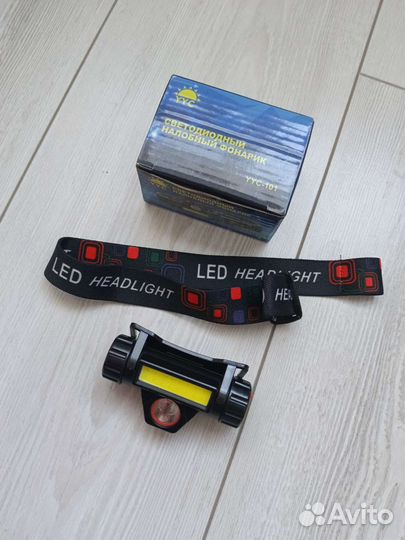 Фонарик налобный светодиодный аккумуляторный