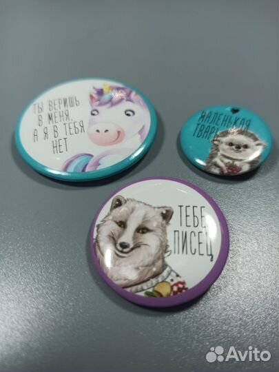 Значок набор