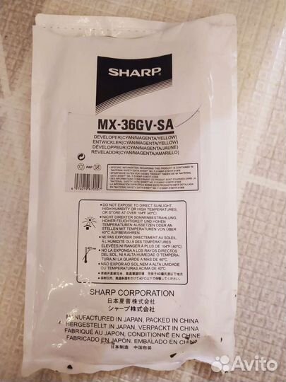 Картридж девелопер Sharp MX-36GV-SA