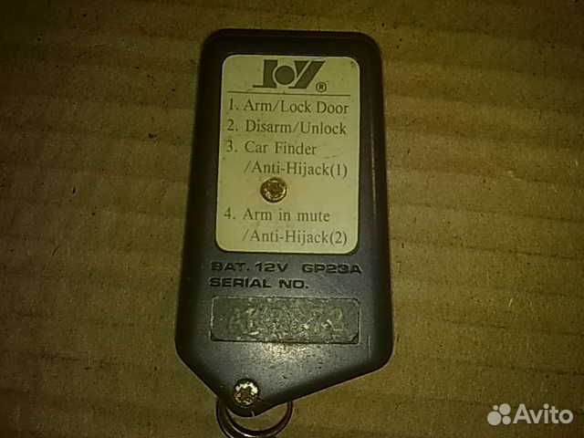 Брелок для сигнализации (Б/У) 12v