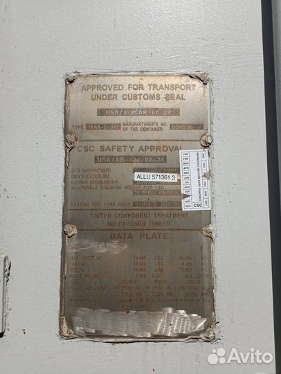 Рефконтейнер в аренду 40нс