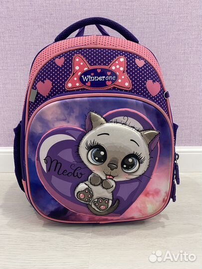 Рюкзак школьный ранец