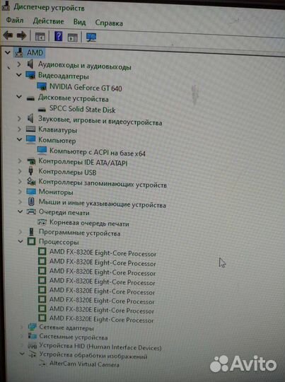 Системный блок