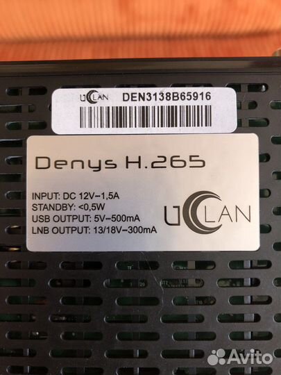 Tv приставка ресивер