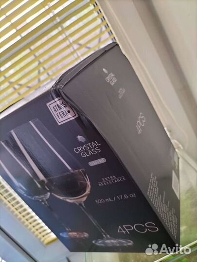 Новый набор бокалов Atmosfera 4шт